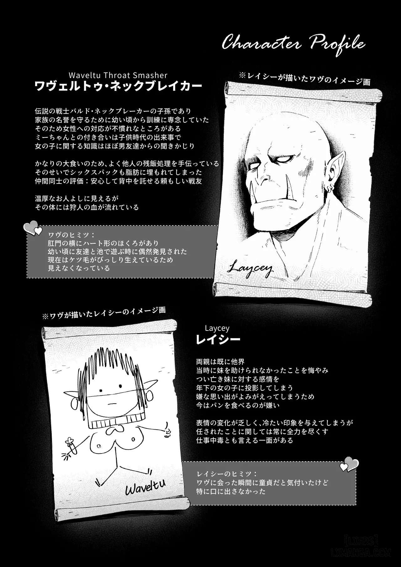 Yosei Shoukan 3-Goushitsu Lacy ~Kasshoku Hada Elf O Shimei Shita Dotei Orc~ 1 Chap 2 - End - Next Chap 3